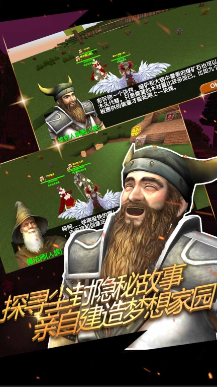 被尘封的故事(5)