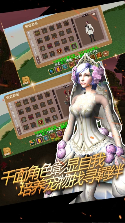 被尘封的故事(4)