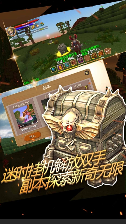 被尘封的故事(3)