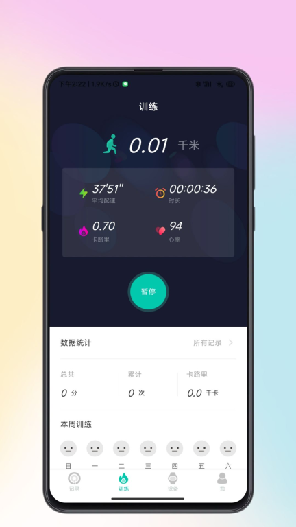 Wearbuds图4