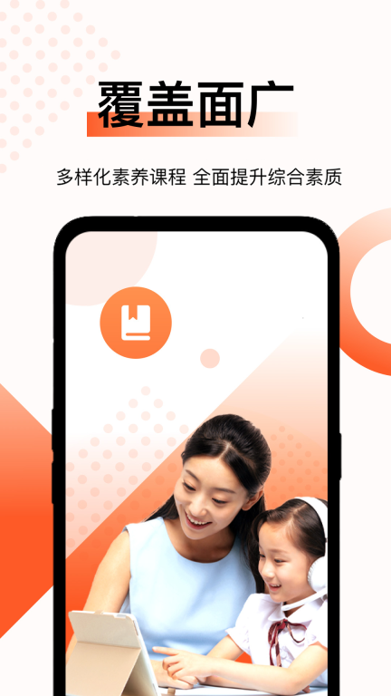 新麦课堂-沪江旗下人文素养教育图3