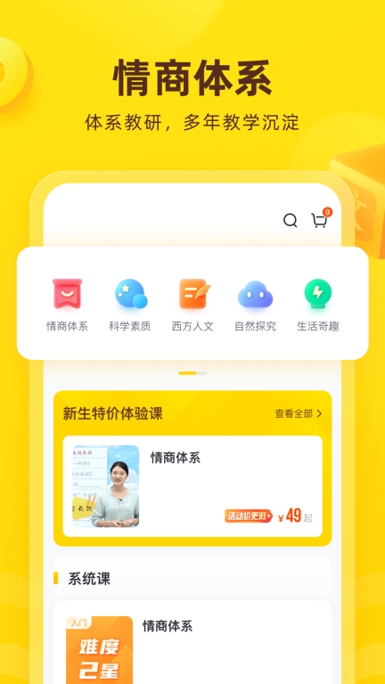 心语欣欣-学语文到心语欣欣图2