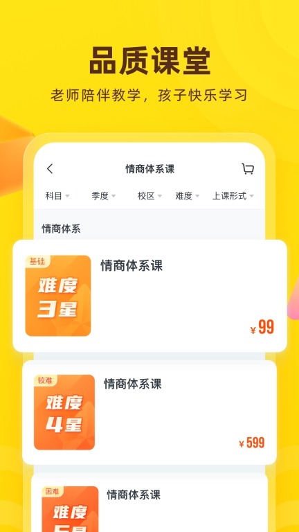心语欣欣-学语文到心语欣欣图3