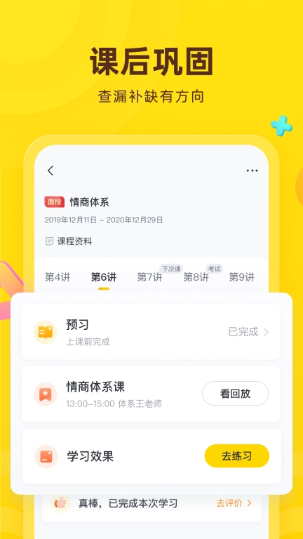 心语欣欣-学语文到心语欣欣图4