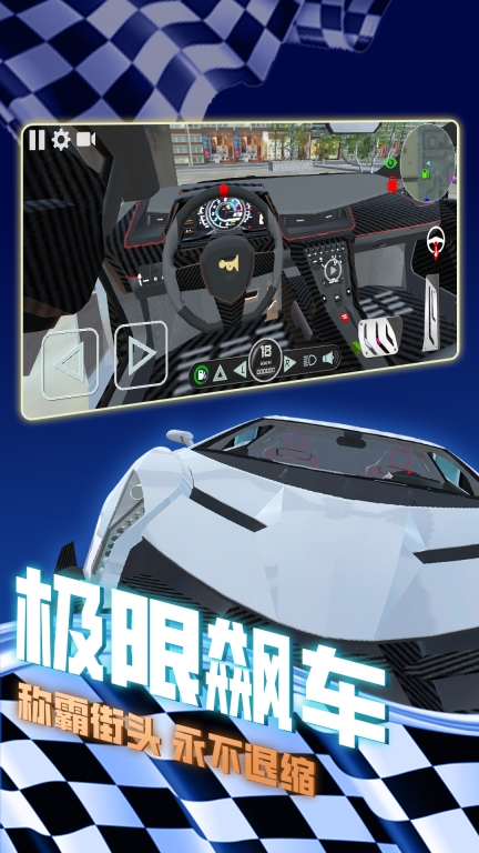 老司机等等我图1