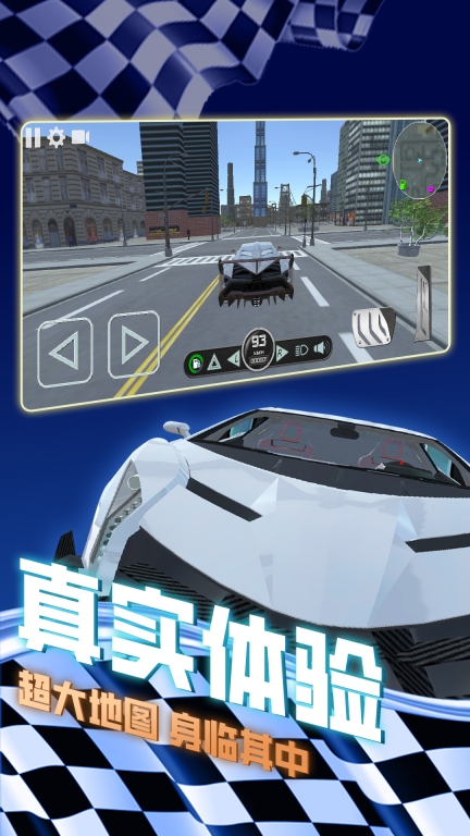 老司机等等我图3