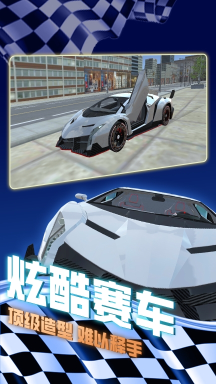老司机等等我图4