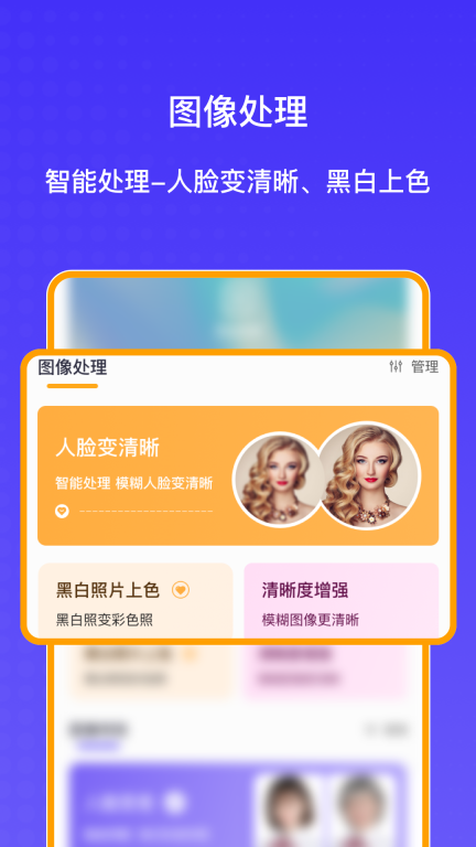 AI抠图大师-人人皆是设计师图4