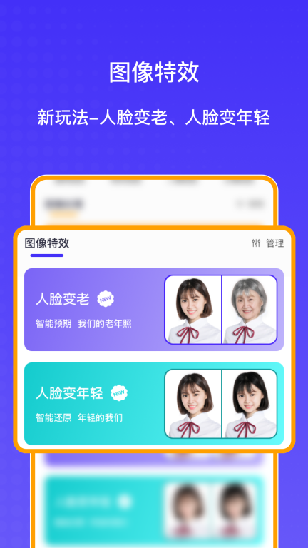 AI抠图大师-人人皆是设计师图5