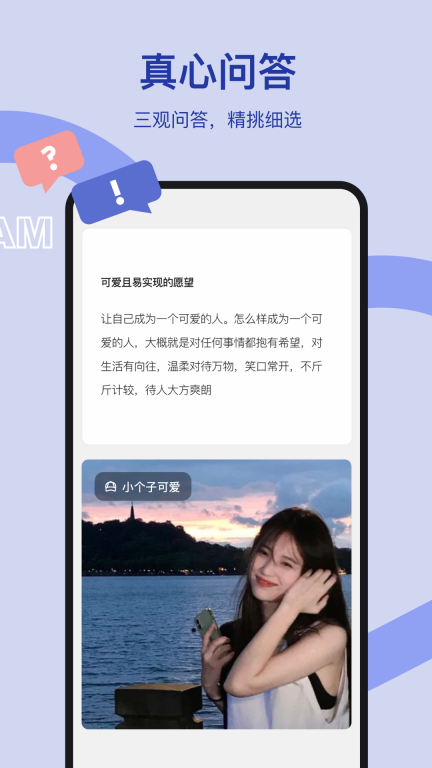 奶盖-每一个喜欢都值得认真对待图4
