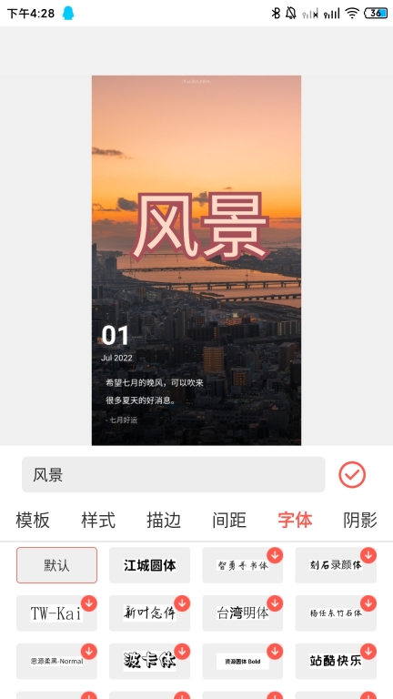 动图GIF制作-视频转GIF图3