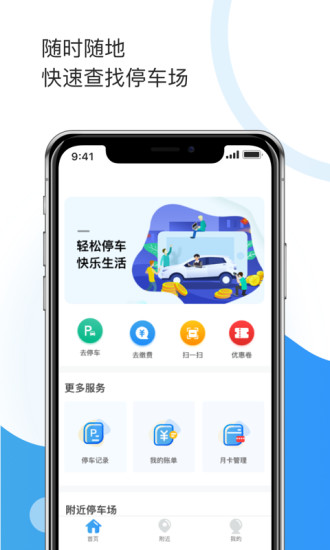 牡丹停图1
