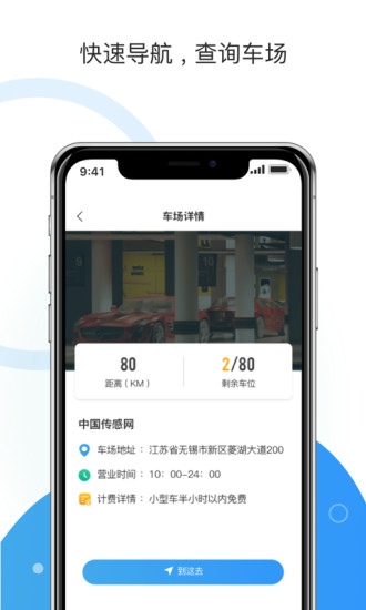 牡丹停图3