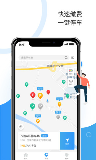 牡丹停图2