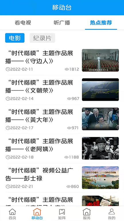 大美渭源图3