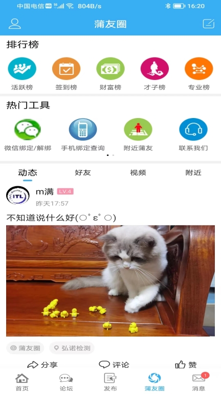 蒲公英-制药技术传播者图4