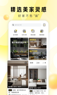 PChouse太平洋家居-装修设计案例图1
