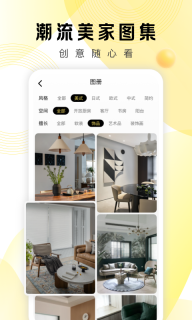 PChouse太平洋家居-装修设计案例图3