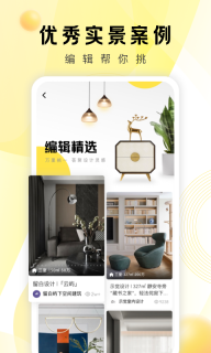 PChouse太平洋家居-装修设计案例图4