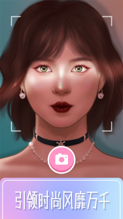 化妆大师图1