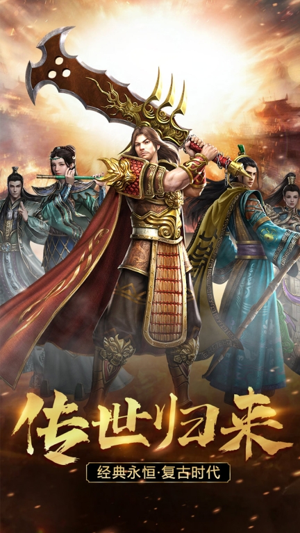 王者觉醒图1