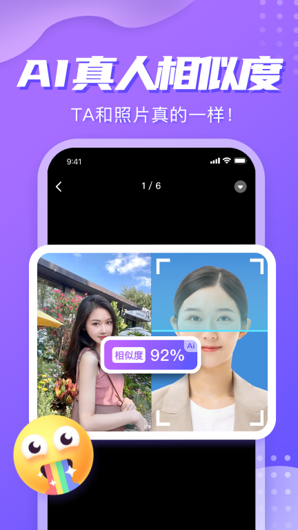 星期8图5