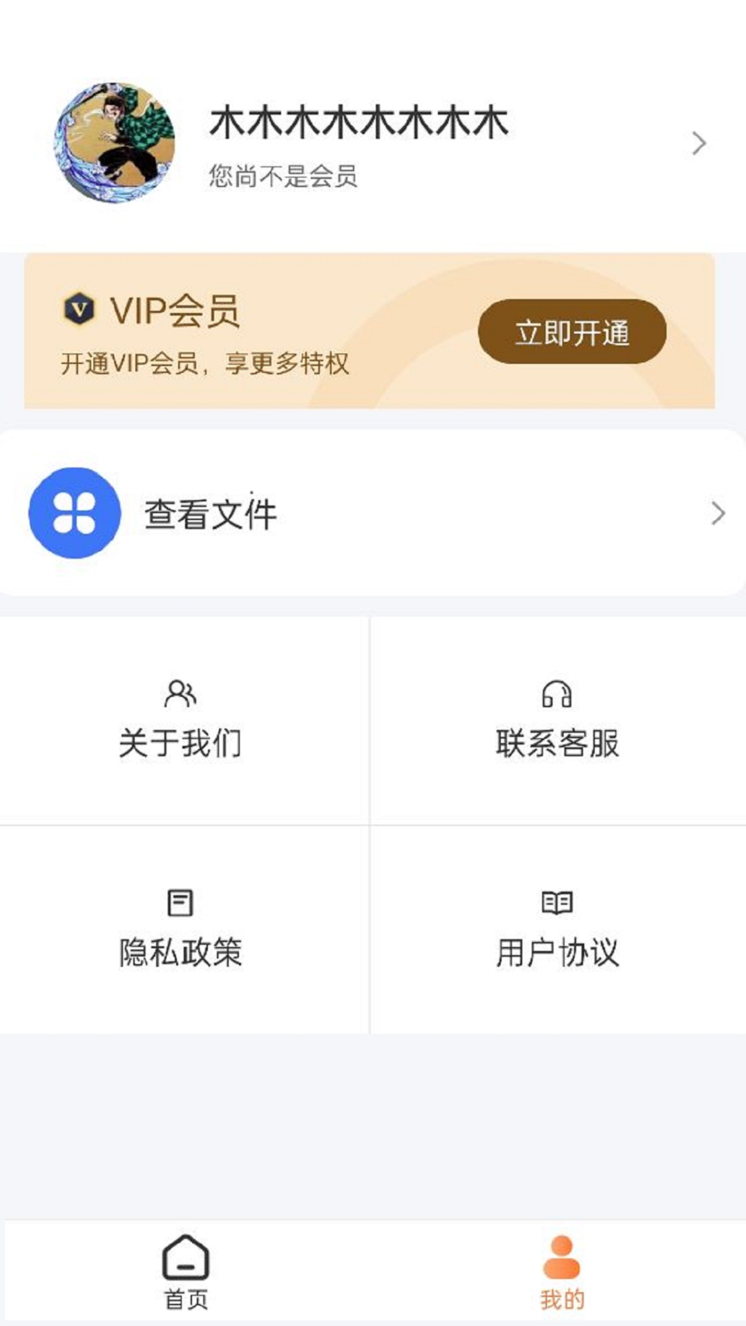 图片压缩工具-文件压缩图3