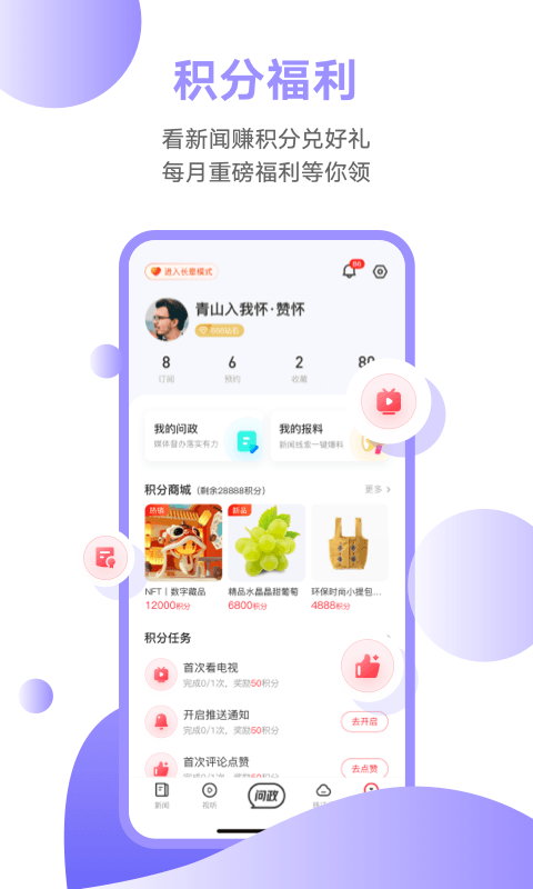 触电新闻-广东电视直播平台图3