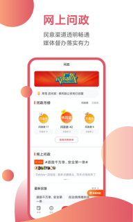触电新闻-广东电视直播平台图4