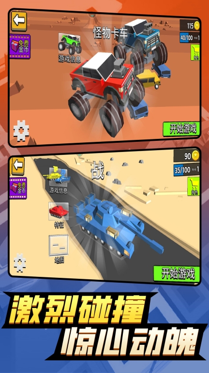 234人决战图3