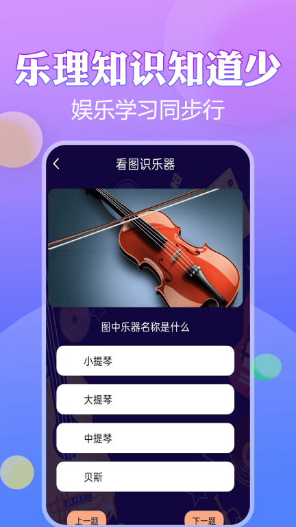 猜歌王者-刷宝极速版图4