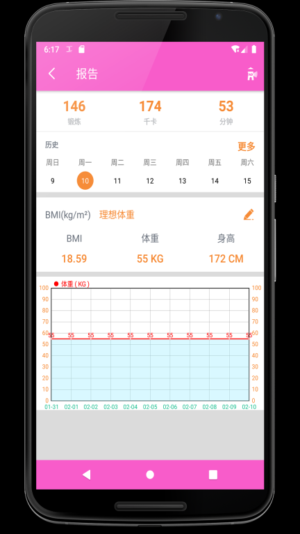 女性健身-春可为图5