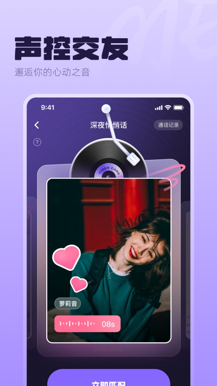 ME图2