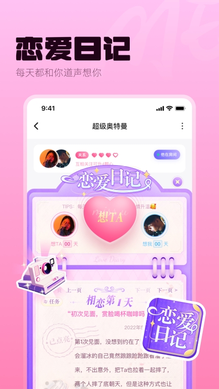 ME图3