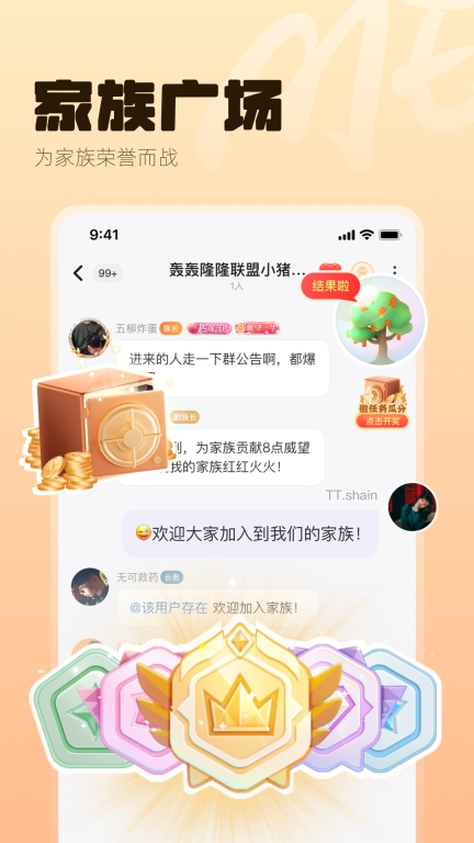 ME图5