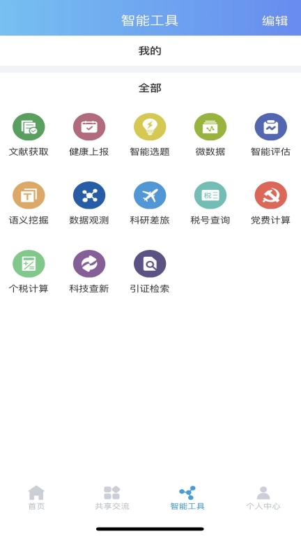 中国科讯图2