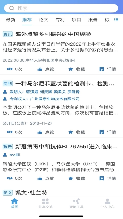 中国科讯图3