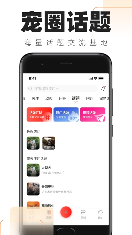 铲屎官的日常-宠物日常工具图4