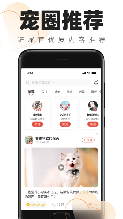 铲屎官的日常-宠物日常工具图2