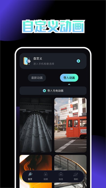 云比邻图3