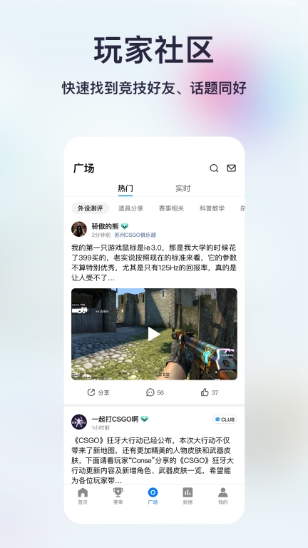 不咕不咕图3