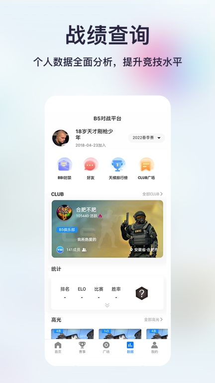 不咕不咕图4