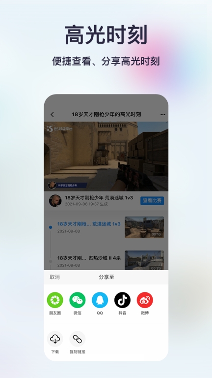 不咕不咕图5