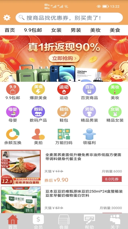 帮帮你图1