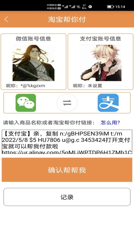 帮帮你图3