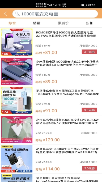 帮帮你图4