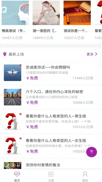 易演黄历-万年历星座起名图3