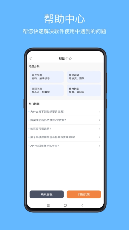 爱语先生图3