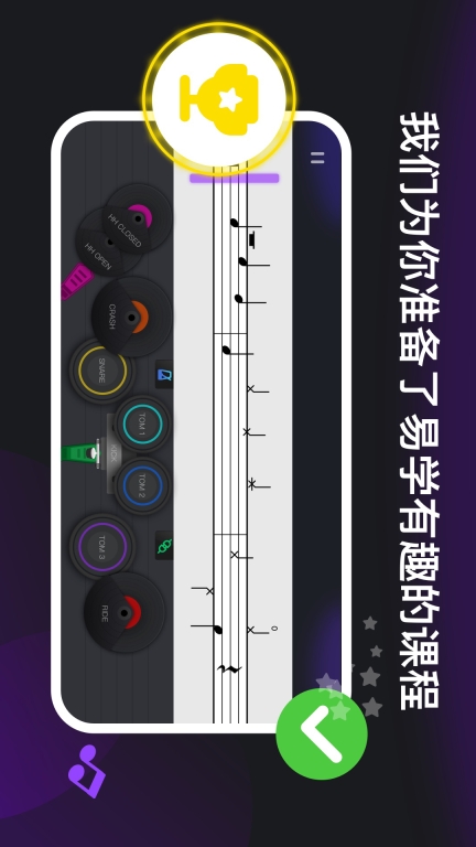 小叶子架子鼓-学会打鼓零基础自学图2