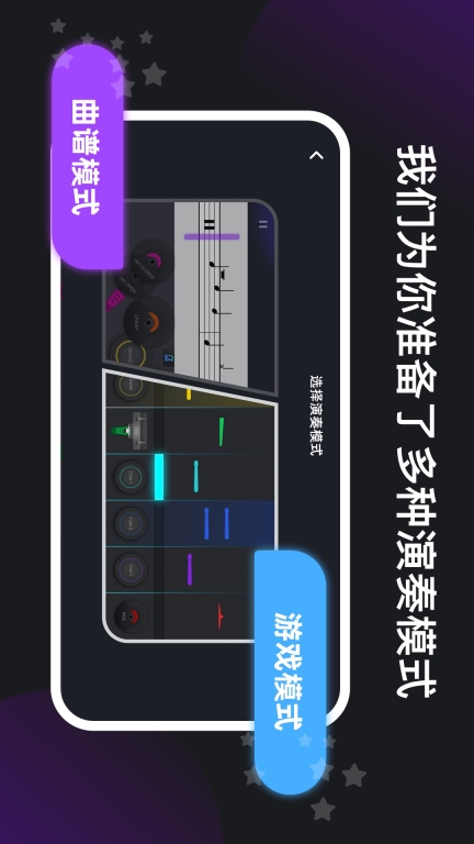 小叶子架子鼓-学会打鼓零基础自学图4